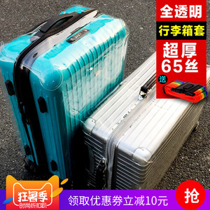 18 mới chống bụi dây kéo liên quan hành lý trong suốt trường hợp thiết lập túi xe đẩy trường hợp du lịch bảo vệ hộp phụ kiện