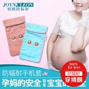 Phụ nữ mang thai phổ bảo vệ bức xạ điện thoại di động túi vỏ bảo vệ bức xạ thiết lập máy dò kim loại gói điện thoại di động phụ nữ mang thai sợi bạc