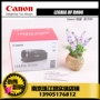 Canon Canon LEGRIA HF R806 HD nhà DV máy quay DV video cha du lịch - Máy quay video kỹ thuật số máy quay phim gopro