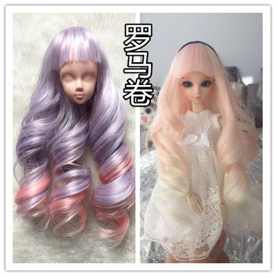 taobao agent Xiaofei House shop Keer BJD Barbie Customized 12 points of finished product Roman roll