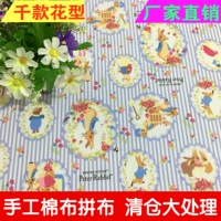 Handmade Zone I - Cotton DIY in bông chắp vá túi vải bông vải vải giải phóng mặt bằng xử lý vải cotton gân