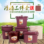 Trà bộ phụ kiện trà thùng trà dư lượng xô cống thùng nhựa với nắp trà xô lọc xô trà thùng rác có thể xô trà