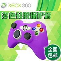 XBOX360 không dây có tay cầm silicon tay áo chống bụi ban đầu bao gồm rocker chống vỡ tay áo chống trượt - XBOX kết hợp tay cầm đá fo4