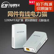 сетевой адаптер 现货美国网件netgear pl1200m监控组网 布线神器\千兆扩展电力猫