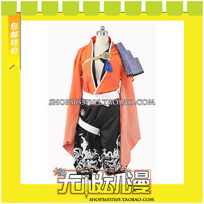 taobao agent Swordsmanship Dance Knife Lu Ao Shouji COS clothing game to draw free shipping