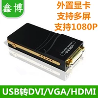UGA USB2.0 Multi -функциональная много -экрана расширенная видеокарта USB для VGA HDMI DVI Внешняя графическая карта 6 экран