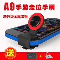 Điện thoại di động gamepad Android tablet căng mà không cần Bluetooth để gửi đi bộ gà tạo tác tạo tác vua vinh quang đặc biệt grip mua tay cầm chơi game