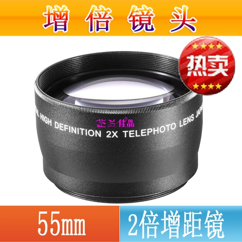 55 мм 2,0 раза 2-кратное расстояние зеркало Дополнительный объектив, подходящий для Benndon Sony 18-55