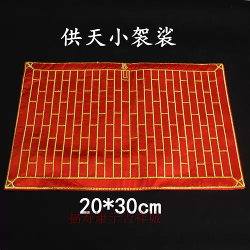 Десять предложений для одежды для одежды Tianxiaizu 20*30 см. Магический инструмент Будда одежда монаш