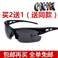 Kính mát nam lái xe gió cát gương lái xe ngày và đêm dual-sử dụng đơn giản cưỡi xe máy kính windproof nam giới và phụ nữ kính đổi màu