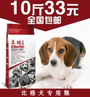 Thức ăn cho chó thức ăn đặc biệt 5kg10 kg chó trưởng thành chó con chó thức ăn vật nuôi chó tự nhiên thực phẩm chủ lực thức ăn cho chó zenith