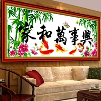 Новая семейство поперечного облучения и шедевр имеет большую китайскую серию с крестообразной гостиной в китайском стиле