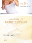Zhao nam và nữ sản xuất Jiao nam vần điệu big bài thơ chăm sóc vú vú sữa chặt chẽ chống chảy xệ công ty và vững chắc hydrating ngực đích thực