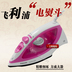 bàn ủi hơi nước mini Philips trang web chính thức hàng đầu cửa hàng nhà nhỏ dây cầm tay hơi nước sắt sắt súp sắt - Điện sắt cây ủi đồ hơi nước Điện sắt