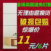 Dán tường không khung kết hợp mặc quần áo gương phù hợp gương toàn thân gương treo dán khiêu vũ gương ký túc xá khâu gương - Gương