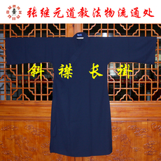 Даосское одеяние 『张继元』服饰 常服 春秋厚款 斜襟长褂