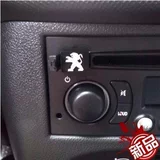 8G автомобиль небольшой порт U Диск мини -трапеции T -Port Special Profabricted Disk Applicable Peugeot 307207301