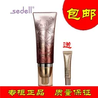 Authentic sedell thơ làm săn chắc da sáng da trang điểm nude làm sáng BB cream cách ly dưỡng ẩm cc cream