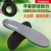 Kawasaki, стельки для бадминтона, амортизирующий нескользящий комфортный дезодорант, увеличенная толщина, впитывают пот и запах