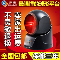 Nền tảng quét laser Thượng Hải Nền tảng quét mã vạch Nền tảng laser Quét mã đa dòng - Thiết bị mua / quét mã vạch máy quét hf600