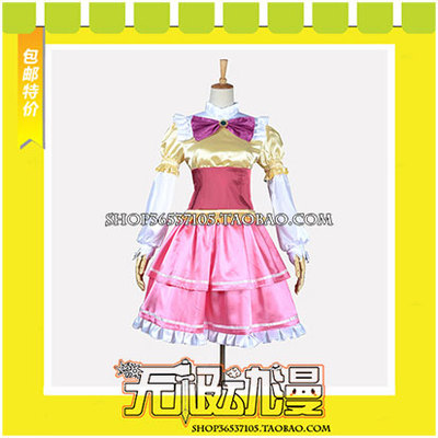 taobao agent No game no life game life white cos clothing game anime to draw free shipping