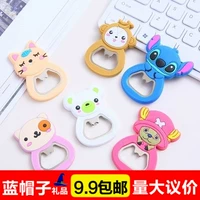 Phim hoạt hình sáng tạo silicone đa chức năng opener mở chai dễ thương dán tủ lạnh rượu bia khởi bia mở chai bộ ly uống rượu cao cấp