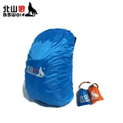 Túi đeo chéo leo núi Beishan Sói du lịch ngoài trời Ba lô nam và nữ túi đeo vai Túi đi mưa che bụi - Mưa che / Ba lô phụ kiện