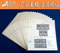 Китай Laoji Set Style Style Mamp Stamp Living Living Live Collection Laoji Special Ticket Page Page 48 страниц 48 страниц