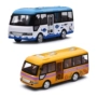 Mô phỏng xe buýt đồ chơi hợp kim công cộng nhỏ xe buýt giọng nói ánh sáng mở cửa trường xe buýt mô hình xe buýt trường học CMB - Chế độ tĩnh xe mô hình đồ chơi
