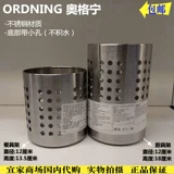 Ikea, посуда, кухонная утварь, палочки для еды из нержавеющей стали, система хранения