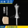 Chuanmu lưỡi dao hình bán nguyệt dao hình vòng cung dao cho hướng dẫn mang gỗ chế biến dao chuyên nghiệp dao phay 0604 lưỡi cắt mica