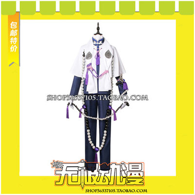 taobao agent Swordsmanship Dance Direction Drives Pills Hengdi COS Clothing Game Anime Custom Free Shipping Ver.2