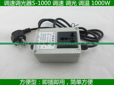 Поворотный светорегулятор Вентилятор переменного тока регулятор