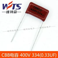 10 конденсаторов CBB 400V334J 0,33UF 330NF Металлическая пленка конденсатор расстояние P = 15 мм