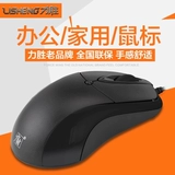 Lisseeng Op-300C настольный книжный книжный книжный учебный залог в офисе домохозяйства интернет-кафе Gaming Mouse Wired USB