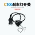 Hongyan Jieshi C500/C100/M100/New King Kong ban đầu đèn phanh công tắc phanh chân van Micro Switch Van phanh