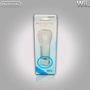 Nintendo Wii ban đầu bình thường tay phải xử lý thẳng tăng tốc somatosensory  tăng cường năng động - WII / WIIU kết hợp