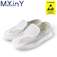 Giày lưới hai lỗ chống tĩnh điện Minxin tròn SPU mềm đáy thoáng khí sạch giày vải sạch bụi bảo hiểm lao động giày bảo hiểm lao động
