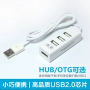 Bộ chia -USB một cho bốn trạm nối trung tâm bàn phím chuột liên kết HUBOGT - USB Aaccessories