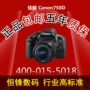 Máy ảnh Canon nhập cảnh cấp độ chuyên nghiệp Máy ảnh chuyên nghiệp Canon Canon750D 18-135 chính hãng - SLR kỹ thuật số chuyên nghiệp máy ảnh sony a6400