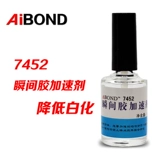 Мгновенное ускорение клей Aibond 502 Ускорение 7452 активационный агент уменьшает альбинизацию и ускоряет скорость отверждения 10G