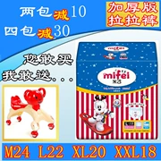 Mùa xuân và mùa thu Babu Bean Rice Fly Rice Basil Diapers Pull-Up Quần Leo Quần Tã L22