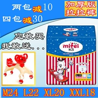 Mùa xuân và mùa thu Babu Bean Rice Fly Rice Basil Diapers Pull-Up Quần Leo Quần Tã L22 tã dán bobby size xs