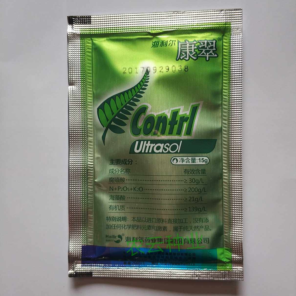 海利尔康翠海藻酸腐殖酸有机水溶肥料叶面肥