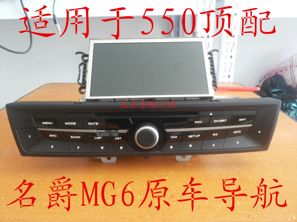 MG6  ڵ  ̼ MG6 ڵ CD  ROEWE 550 ڵ   ̼ SD ڵ CD ӽ