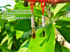 Медальон для прядей детских волос 双十二特价套餐只要50元胎毛坠银凤坠银龙坠胎发坠胎发挂坠胎毛笔