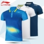 Li Ning áo thun nam ngắn tay áo polo nửa tay 2018 hè mới nhẹ và thoáng khí Paul tay áo ngắn áo polo tay lỡ