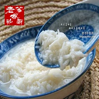 Папа кунг -фу сладкий рисовый вин 500G Эксклюзивное тайское клейкое рисовое вино пивоваренная бучная уплотняя будет поставлена ​​в следующем году