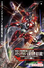 Куклы и фигурки 高天原万代hg eva新世纪福音战士3.0剧场版q正规实用型改2号机γ