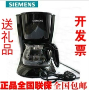 Máy pha cà phê SIEMENS Siemens của Mỹ tự động pha cà phê nhỏ giọt trà CG-7213 - Máy pha cà phê